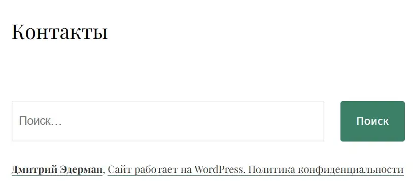 dmitryederman ru