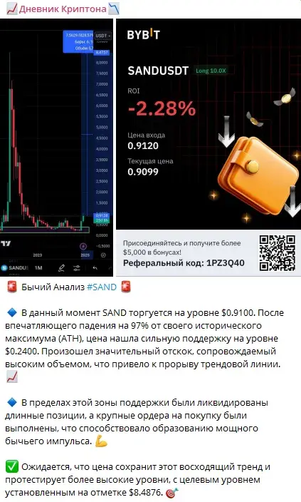 crypto diary life crypto diary life