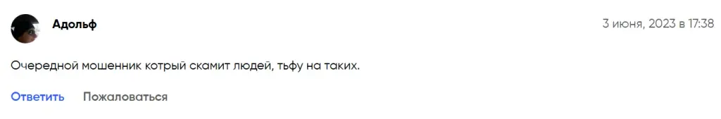 дневник криптона дневник криптона