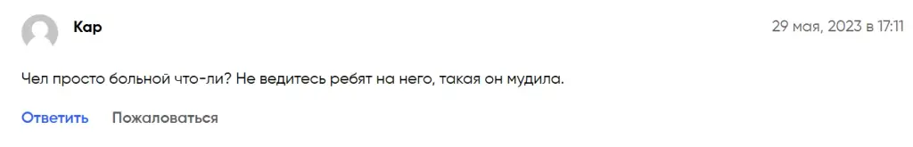 дневник криптона дневник криптона
