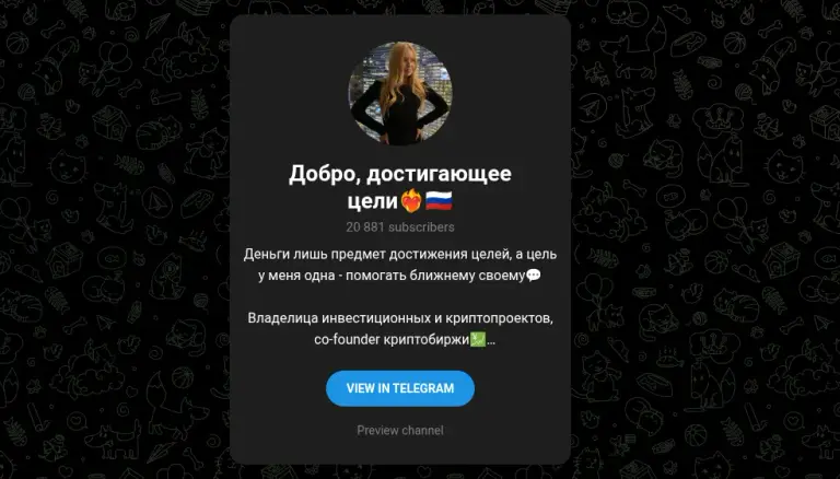 Добро Достигающее Цели Ru Добро Достигающее Цели Ru