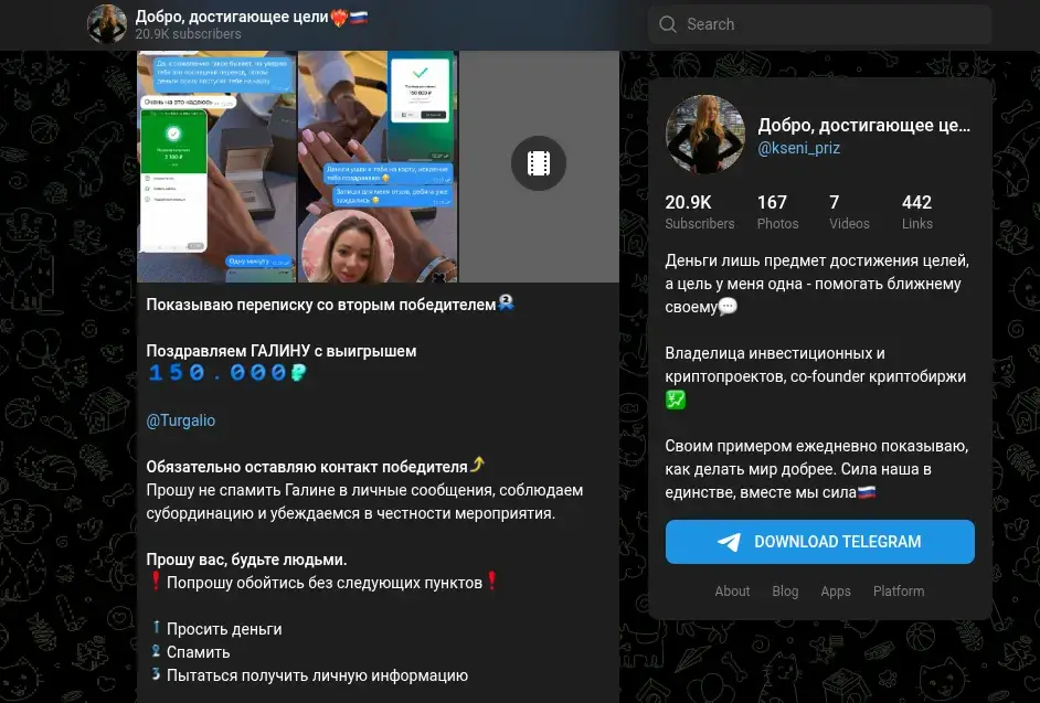 Добро Достигающее Цели Ru Добро Достигающее Цели Ru