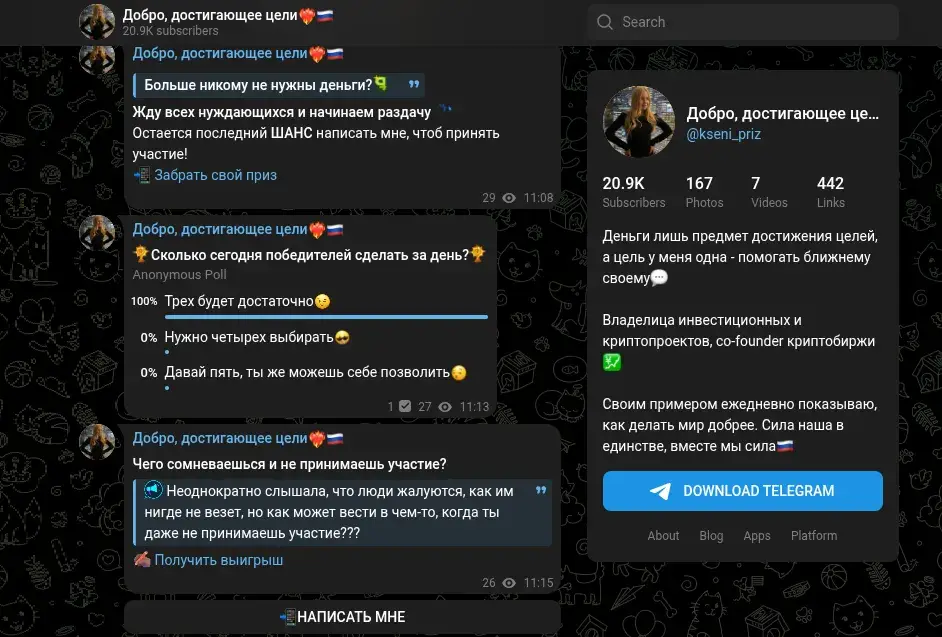 Kseni Priz Kseni Priz