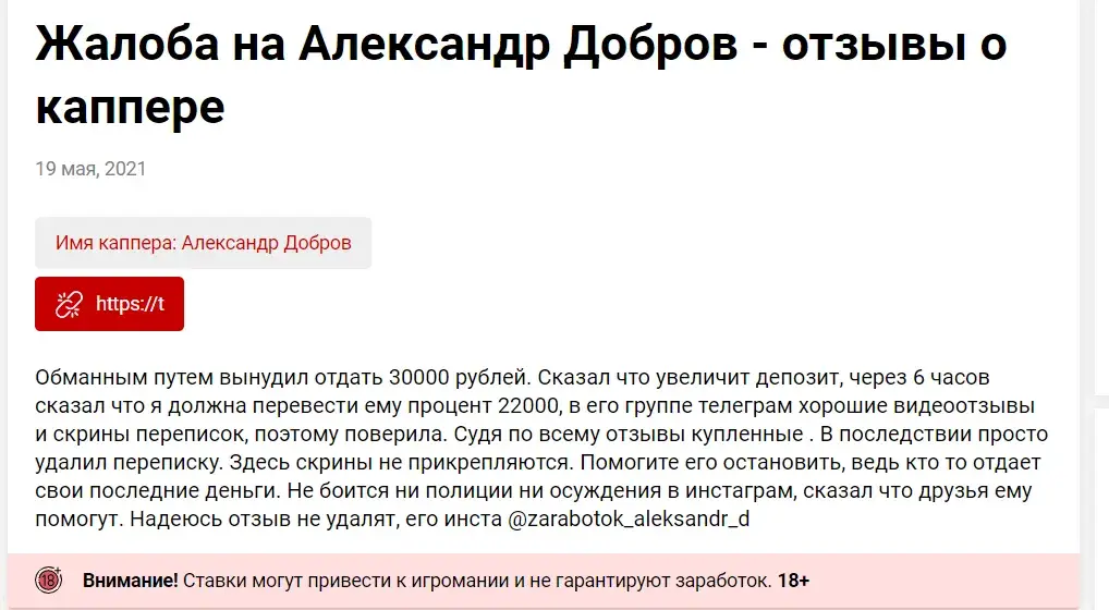 aleksandr dobrov aleksandr dobrov