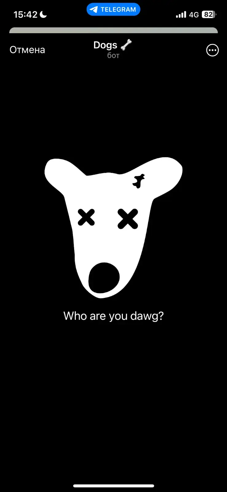 dogs тапалка dogs тапалка