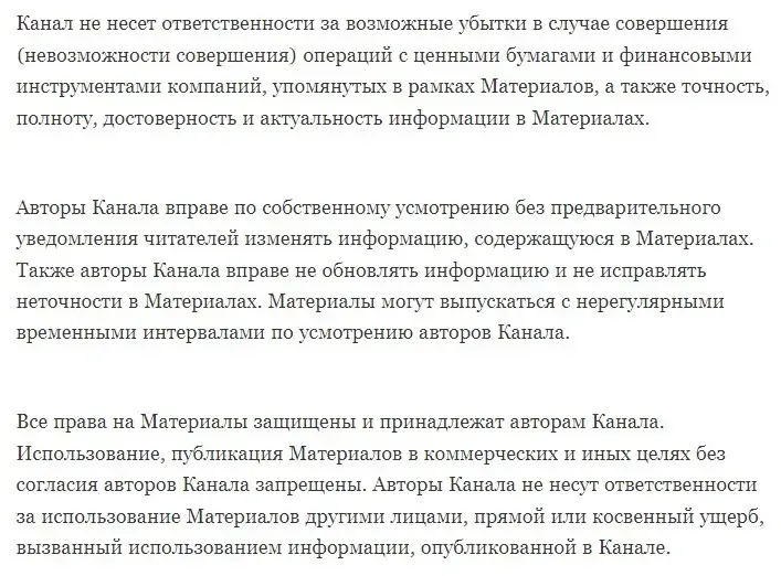 Долгосрок Админ