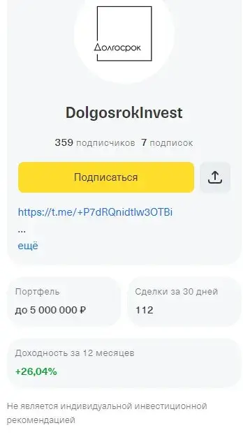 DolgosrokInvest