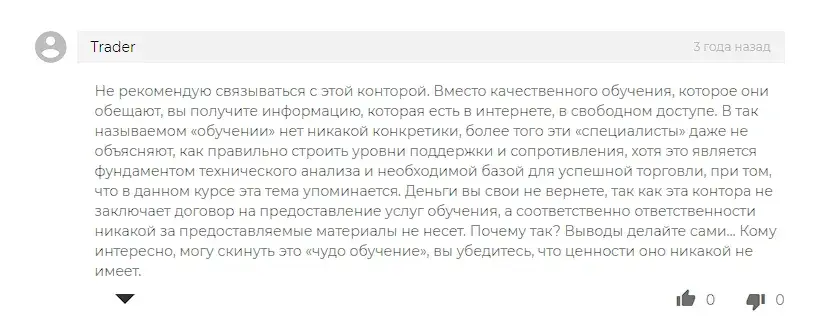 Долфин Трейдерс