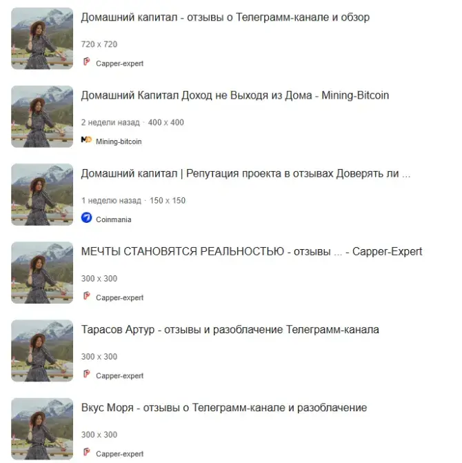 домашний капитал доход не выходя из дома домашний капитал доход не выходя из дома