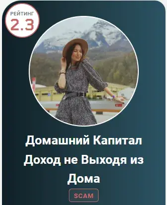 инвестор виктория инвестор виктория