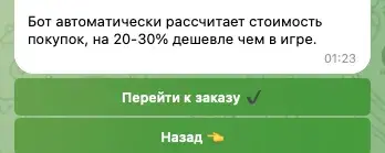 donat hub bot отзывы donat hub bot отзывы
