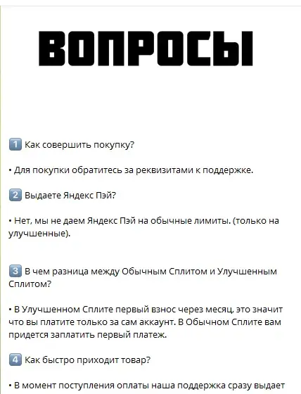 dorreshop bot отзывы dorreshop bot отзывы