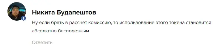 докс койн как играть докс койн как играть