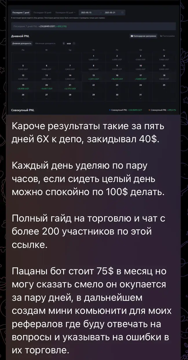 drtrade drtrade