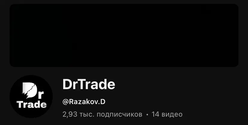 drtrade drtrade
