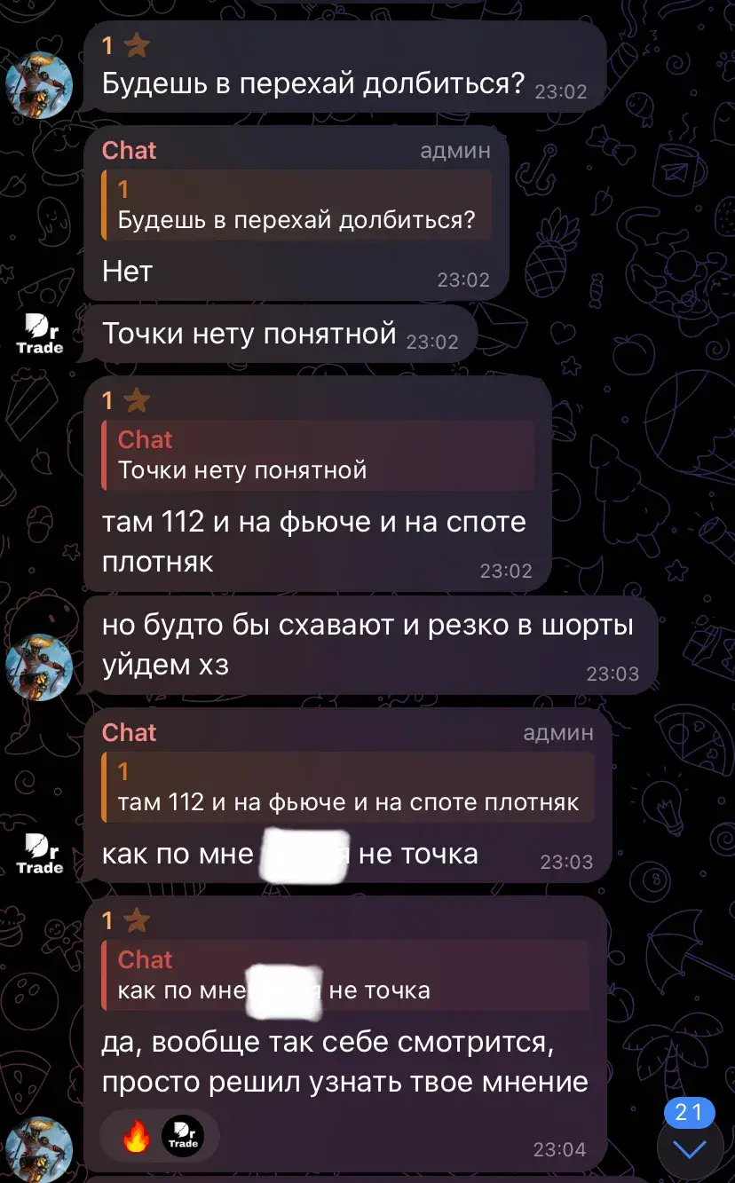 drtrade drtrade