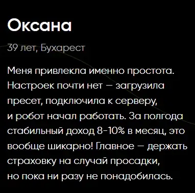 бот драгонфлай отзывы бот драгонфлай отзывы