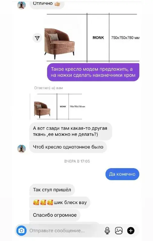 drawing house магазин мебели мошенники отзывы drawing house магазин мебели мошенники отзывы