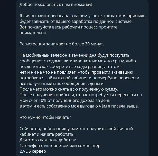 команда дримсокод команда дримсокод