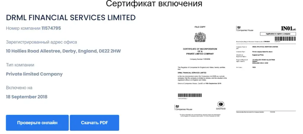 info drmlminer com info drmlminer com