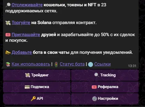 Drops Bot Drops Bot