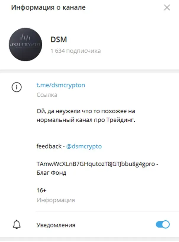 dsmcrypton dsmcrypton