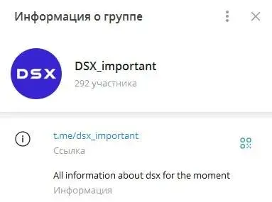 DSX important DSX important