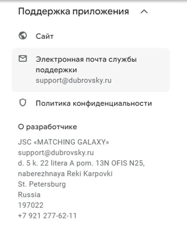 dubrovsky брокер dubrovsky брокер