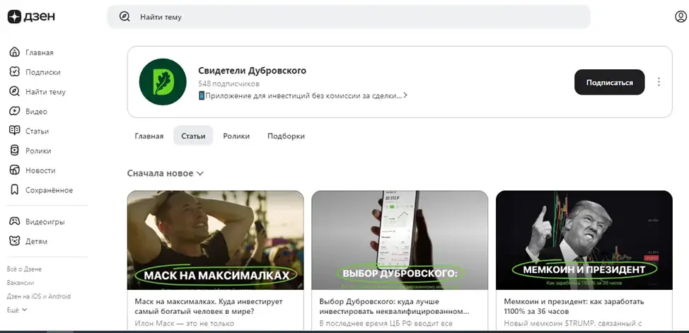 дубровский брокер дубровский брокер
