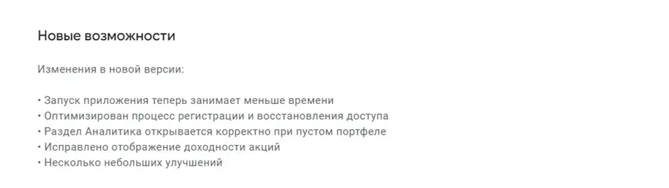 дубровский инвест дубровский инвест