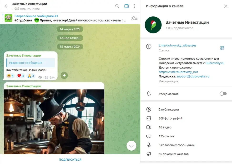 dubrovsky инвестиции отзывы dubrovsky инвестиции отзывы