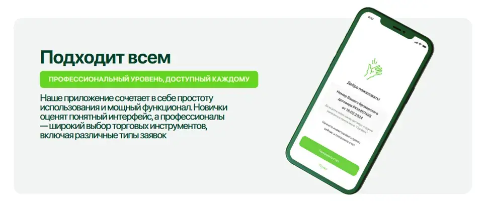 dubrovsky инвестиции отзывы dubrovsky инвестиции отзывы