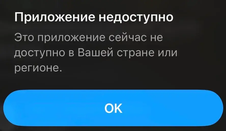 дак впн телега