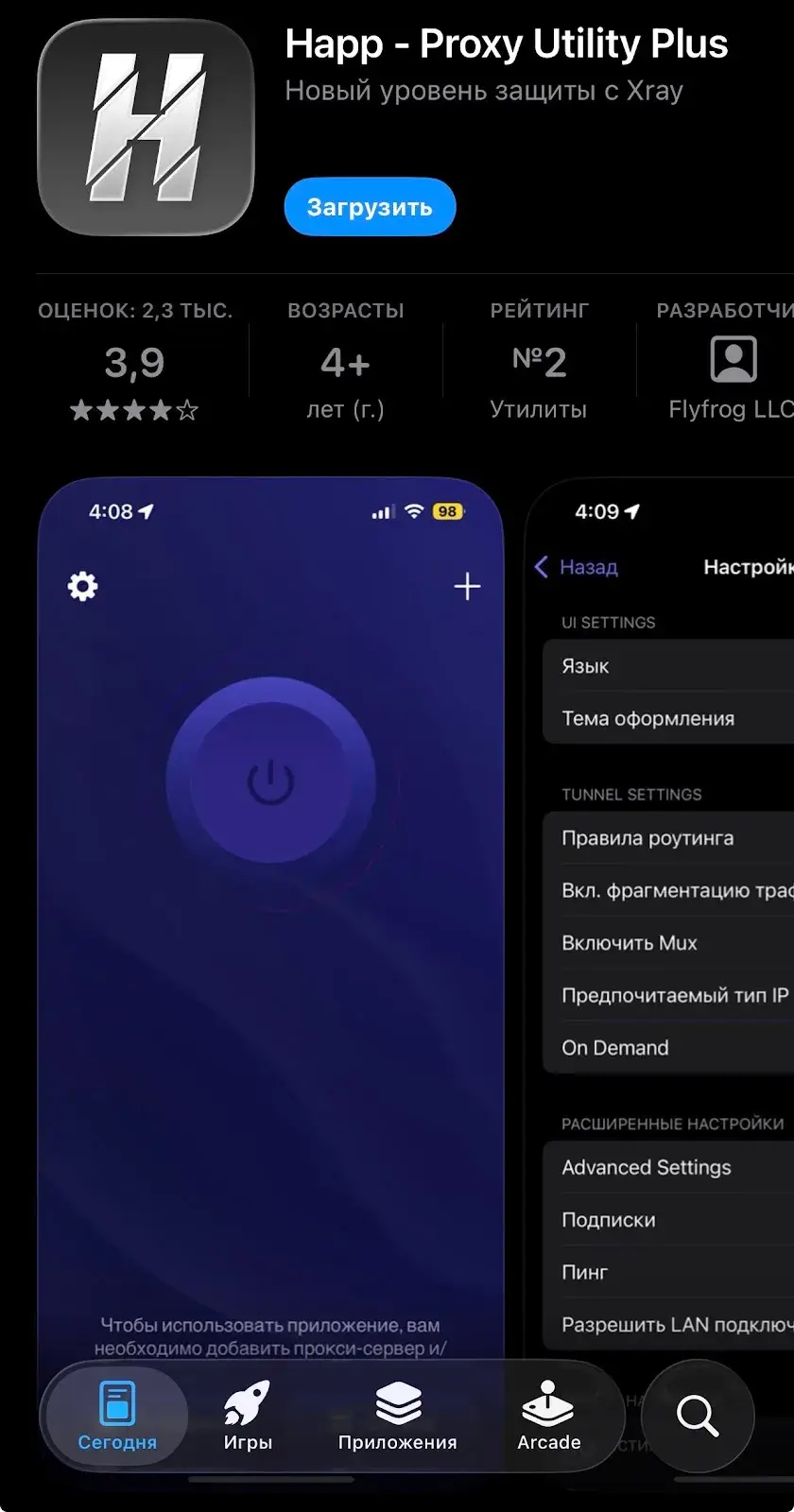 duck vpn bot duck vpn bot