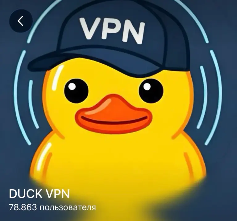 duckvpn robot duckvpn robot