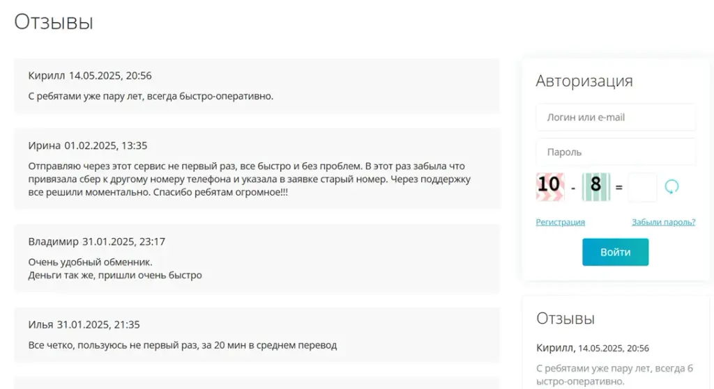 е банк крипта е банк крипта