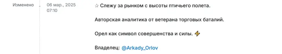 Аркадий Орлов Аркадий Орлов