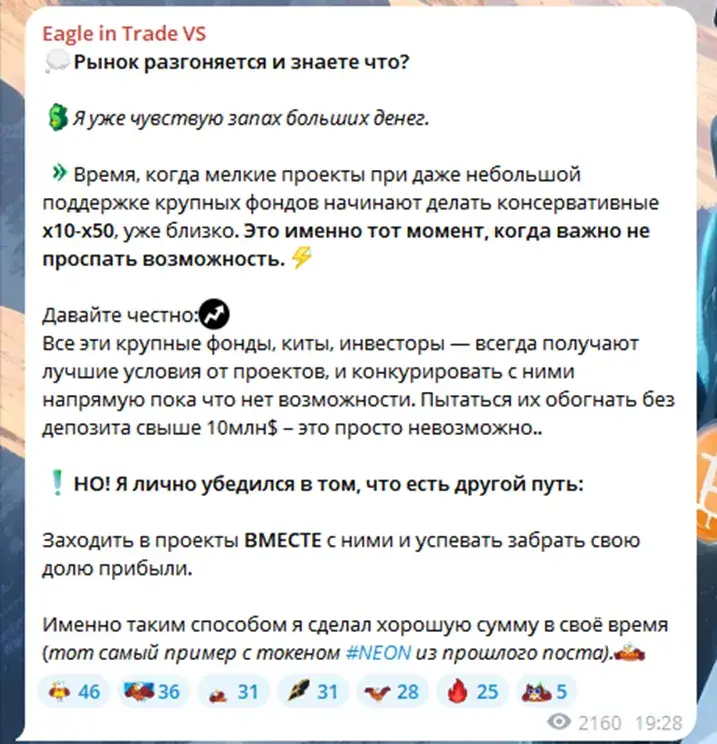 Eagle in Trade Eagle in Trade
