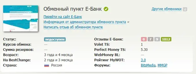 e bank e bank