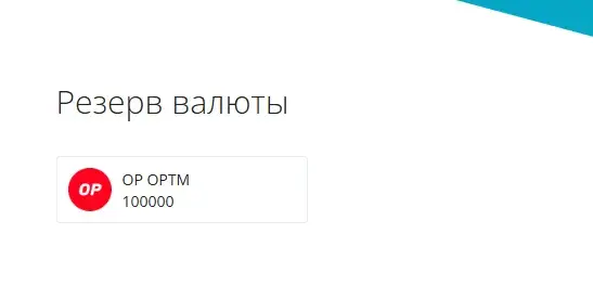 е банк е банк