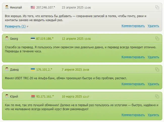 е банк отзывы е банк отзывы