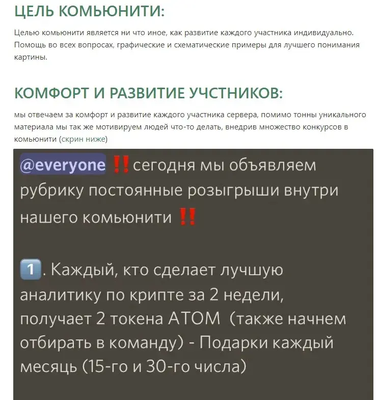 echowisp отзывы