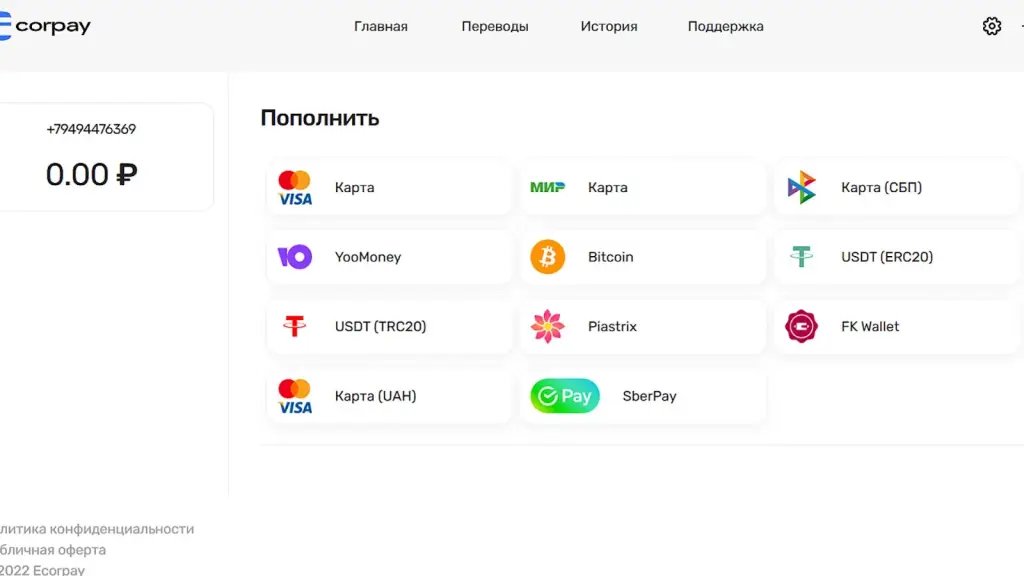 ecrpay com