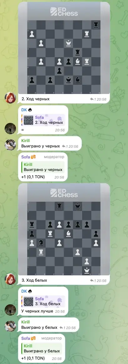 EdChess