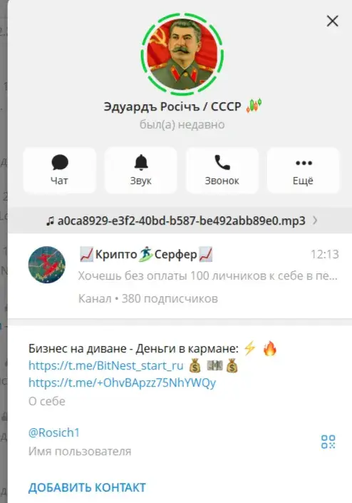 antibankir