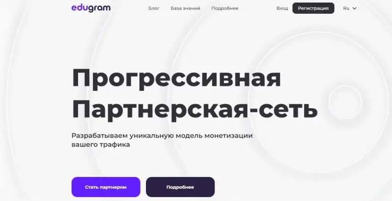 edugram