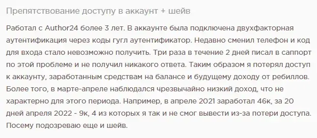 едуграм