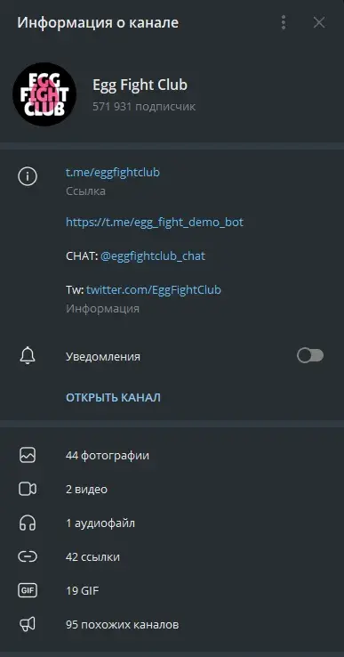 egg fight demo bot отзывы egg fight demo bot отзывы