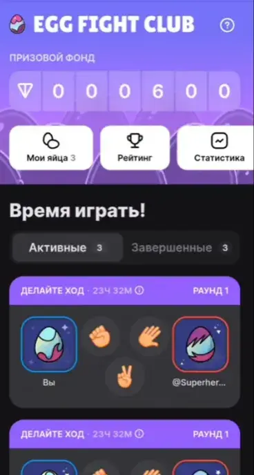 egg fight demo bot egg fight demo bot