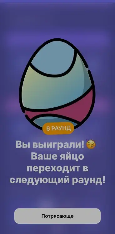 отзывы egg fight club отзывы egg fight club